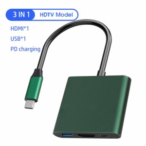 Usb C ハブ タイプ C to Hdmi 対応 Usb 3.0 Pd 3-in-1 マルチポート アダプター 多機能 対応 スイッチ用