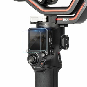 2 個スクリーンプロテクターフィルム HD 強化ガラスフィルム Dji Ronin Dji Rs 3/dji Rs 3 Pro カメラハンドヘルドジンバルスタビライザ