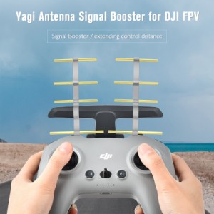 八木アンテナリモコン信号ブースターアンテナ範囲送信機エクステンダー 2.4ghz Dji Avata/fpv に対応