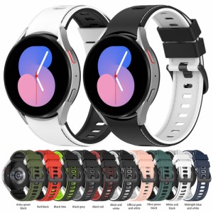 スポーツバンド シリコン時計バンド デュアルカラーブレスレット 交換用ストラップ Samsung Watch5 Watch5 Pro Watch4に対応