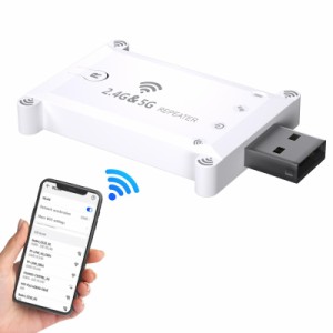 デュアル周波数 1200m ワイヤレス信号増幅器 Wifi エクステンダー ブースター 2.4g/5g Wifi リピーター USB 電源