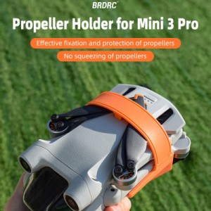 プロペラホルダー Dji Mini 3 Pro プロペラブレードスタビライザープロテクターベルト固定マウント用