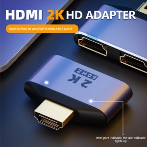 Hd 2K Hdmi 対応アダプター インジケーター ライト付き 1 から 2 スプリッター Hdtv プレーヤー マルチメディア デバイス コンバーター