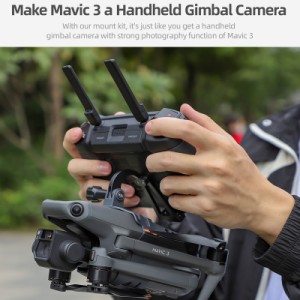 ハンドヘルド ジンバル写真撮影用リモコン ドローン スタビライザー 改造パーツ Dji Mavic 3 / Mavic 3 Classicに対応