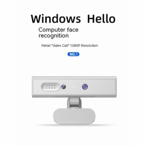 顔認識ウェブカメラ Windows Hello ロック解除 1080p ビデオ通話カメラ Win10/win11 コンピューターに対応