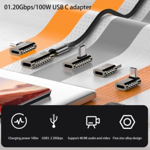 100w Type-C アダプター 多機能 20Gbps 伝送 急速充電 コンバーター USB C ハブ ドッキングステーション