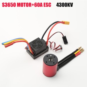 防水 3650 ブラシレス S3650 モーター防水 2300kv/3100kv/3900kv/4300kv と 60a Xt60 プラグブラシレス Esc Rc カー 1/8 1/10 タミヤ