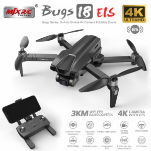 Mjx Bugs B18 Pro Rc ドローン Gps 5g Wifi 3km Fpv 4k Eis Hd カメラ オプティカル フロー ブラシレス 折りたたみ式 クアッドコプター R