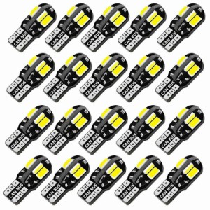 20 パック LED 車内電球 W5W 8SMD 5730 T10 非常に明るい Canbus エラーフリー 12V サイドマーカーライト自動車電球