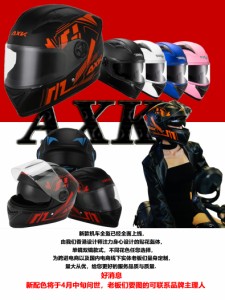 男性女性オートバイレーシングヘルメット衝撃吸収フリップアップ冬暖かいフルフェイスヘルメットバイク用