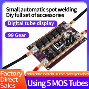 スポット溶接機 18650 リチウム電池 Diy キット 1700a 99 レベルデジタル表示小型自動スポット溶接機