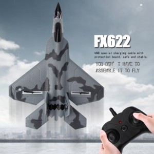 Fx822 リモコン航空機 F22 戦闘機固定翼グライダー子供泡飛行機モデルのおもちゃボーイズギフト