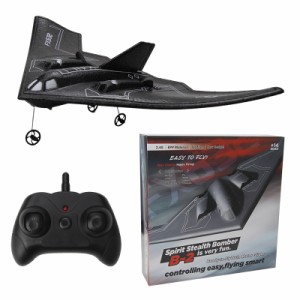 Fx632 リモコン B2 爆撃機固定翼グライダー電動泡 Rc 飛行機子供飛行機モデルのおもちゃ誕生日プレゼント