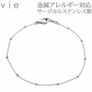  ステンレスブレスレット  vie ビーズチェーンブレスレット 