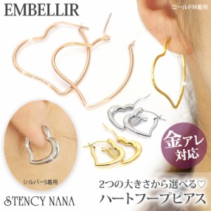  金アレ対応  [EMBELLIR] ステンレスピアス 大きさが選べるハートフープピアス 両耳用 ワンタッチ サージカルステンレス 