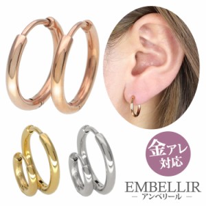  金アレ対応  [EMBELLIR]  ステンレスピアス パイプフープピアス 両耳用 ワンタッチ サージカルステンレス  