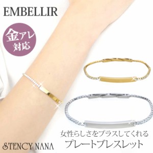  金アレ対応  [EMBELLIR] ステンレスブレスレット ラインストーンプレートブレスレットキュービックジルコニア サージカルステンレス 