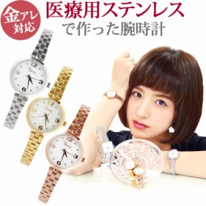  【訳あり 電池切れ】ステンレス腕時計 Stency サージカルステンレス製 ジルコニア 細身の腕時計 ファッションウォッチ 