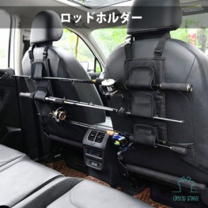 ＼期間限定セール・P10倍／ 車載用 ロッドホルダー 車 ロッドキャリー  ホルダー 釣り 車   竿 3本 ロッドスタンド  キャリア ベルト 車