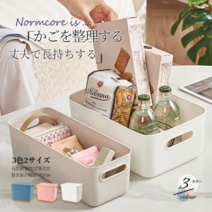 収納ケース 収納ボックス 持ち手付き  積み重ね フタ付き おしゃれ コンテナ 家具 プラスチック 押入れ収納 おもちゃボックス 収納BOX 書