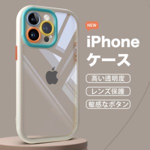 スマホケース シリコン電話ケース 透明iPhoneケース iPhone15ケース iPhone14ケース iPhone12ケース