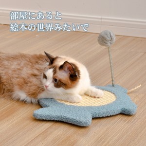 爪とぎ 爪研ぎ つめみがき 爪みがき爪磨き猫用品ペット用品【ブルー】