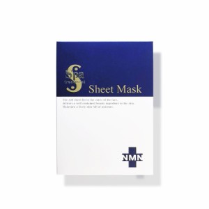 スパトリートメント NMN シートマスク 「NMN＊1」 配合の高保湿全顔用シートマス