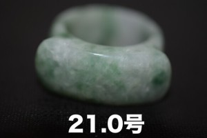 238-72 美品 21.0号 天然 緑 薄ラベンダー 翡翠 リング 板指 広幅  指輪 硬玉 馬鞍くりぬき 誕生石