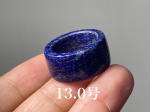 QJ171 広幅 13.0号 天然 ラピスラズリ 青金石 リング くりぬき 指輪