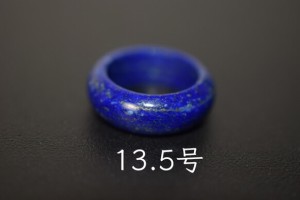123-29 美品 13.5号 天然 ラピスラズリ 青金石 メンズ レディース リング くりぬき 指輪