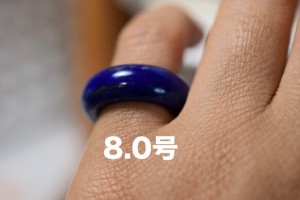 58-17 美品 小指 8.0号 天然 ラピスラズリ 青金石 メンズ レディース リング くりぬき 指輪 ブレスレット