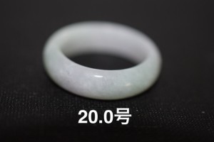 18-174  20.0号  天然  A貨   翡翠 リング 指輪 レディース メンズ　硬玉ジェダイト 指輪