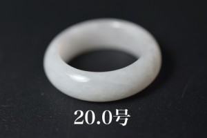 ARG23-181 美品 20.0号 ミャンマー産 天然 本翡翠 リング 指輪 硬玉 くりぬき