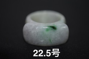 13-20 特売 22.5号 天然 A貨 薄ラベンダー 翡翠 板指 広幅 リング 指輪 硬玉 馬鞍 くりぬき