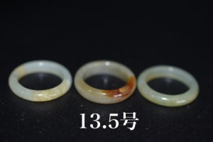 RG23-92 美品 13.5号 ミャンマー産 天然 本翡翠 リング 指輪 硬玉 くりぬき 誕生石