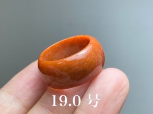 L3-198 美品 赤翡翠 19.0号 ミャンマー産天然 A貨 本翡翠 くりぬき リング