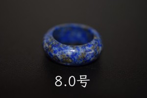 40-1 美品 8.0号 天然 ラピスラズリ 青金石 メンズ レディース リング くりぬき 指輪