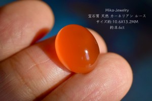 Mika-Jewelry-HSYR51 宝石質 大粒 天然 カーネリアン 楕円 ルース 裸石 ピアス リング ネックレス