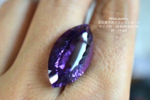 Mika-Jewelry-AMR03 宝石質 天然 アメジスト マーキス アメシスト 紫水晶 ２月誕生石 ルース 裸石