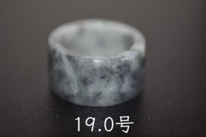 131-5 特売 19.0号 天然 翡翠 グレー リング 板指 広幅  指輪 硬玉 馬鞍くりぬき 誕生石