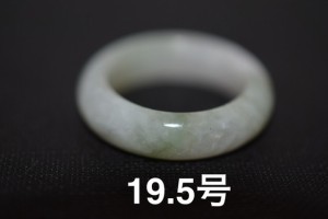 41-174 19.5号  天然 A貨 翡翠 リング 広幅 指輪 レディース メンズ 硬玉ジェダイト 指輪