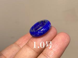 QJ167 広幅 26.5号 天然 ラピスラズリ 青金石 リング くりぬき 指輪