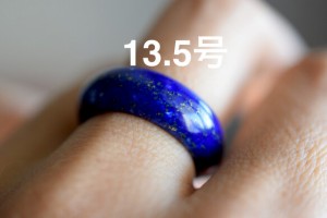 190-16 美品 13.5号 小指 薬指 天然 ラピスラズリ 青金石 リング メンズ くりぬき 指輪 ブレスレット