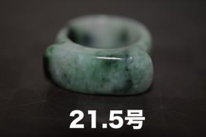 81-1 美品 21.5号 天然 緑 薄ラベンダー 翡翠 リング 板指 広幅  指輪 硬玉 馬鞍くりぬき 誕生石