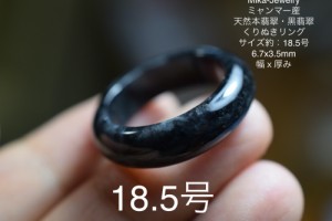 翡翠 指輪の通販｜au PAY マーケット
