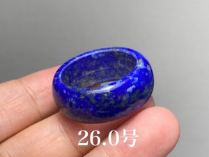QJ165 広幅 26.0号 天然 ラピスラズリ 青金石 リング くりぬき 指輪
