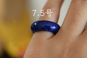 33-4 美品 7.5号 天然 ラピスラズリ 青金石 メンズ レディース リング くりぬき 指輪