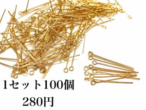 9字ピン 100本入り 18k金メッキ ハンドメイド パーツ 金属アレルギー対応