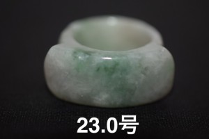 69-11 特売 23.0号 天然 A貨  グリーン 翡翠 リング 板指 広幅  指輪 硬玉 馬鞍 くりぬき