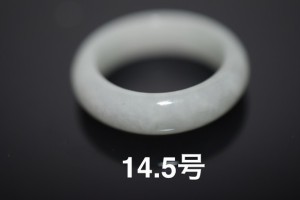 110-19 14.5号 天然 A貨  翡翠 板指 広幅 リング 指輪 硬玉ジェダイト 5月誕生石